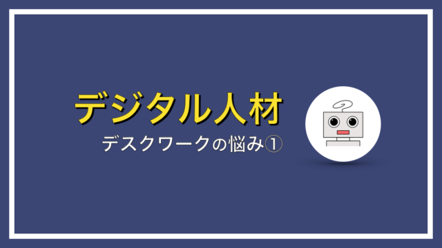 ジョギングを続けてわかった３つのメリット【デスクワークの方は必見です！】