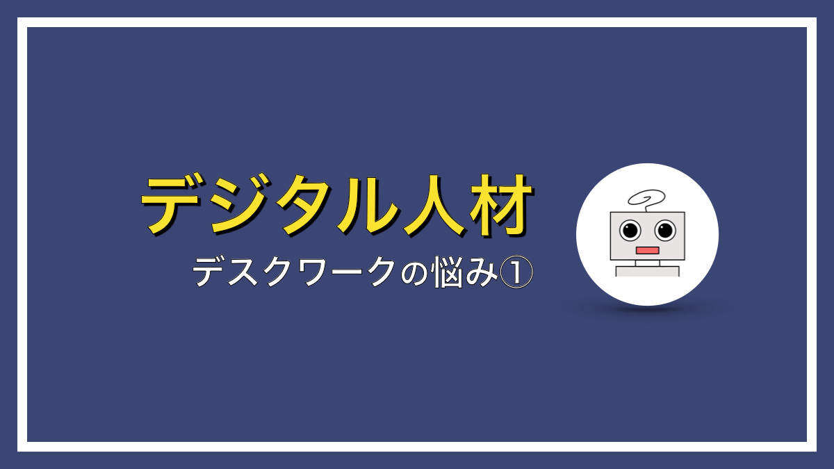 ジョギングを続けてわかった３つのメリット【デスクワークの方は必見です！】